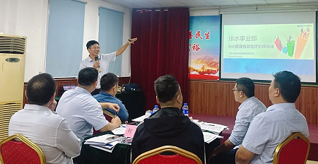 知行合一：锻造保障瀚蓝EHS管理有效性体系运行的专业队伍