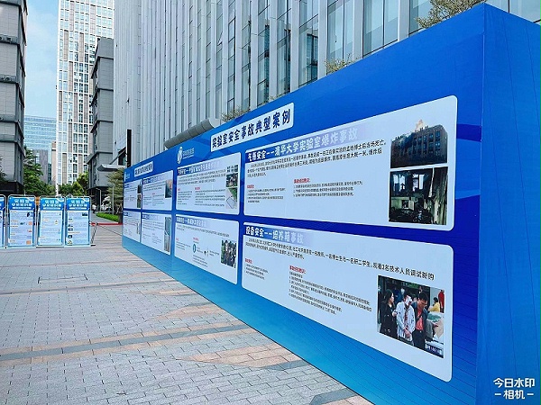 微信图片_202209211701491