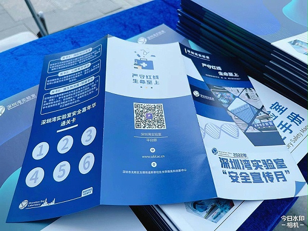 微信图片_202209211701496
