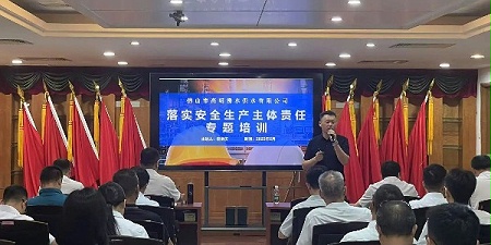 高明佛水供水有限公司开展专题培训取得圆满成功！