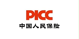 万城安和合作客户-中国人保财险