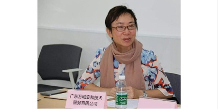 我司当选广东省校园安全教育和管理协会支保专委会常务理事单位