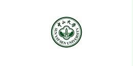 万城安和合作客户-中山大学