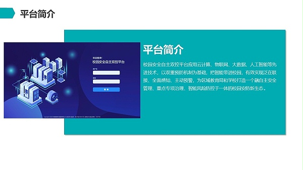 幻灯片7