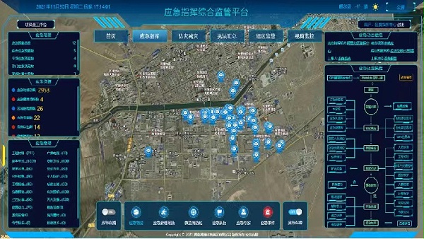 微信图片_202204081704482