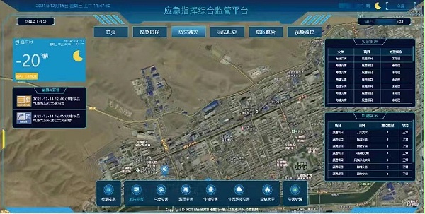 微信图片_202204081704483