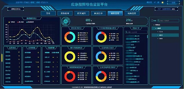 微信图片_202204081704484