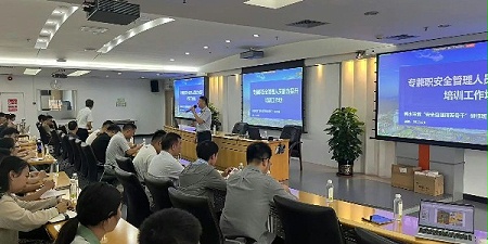 佛水环境安全管理精英研修班圆满落幕